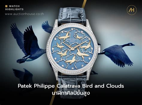 patek philippe brids and clouds|Up Close With the Patek Philippe Calatrava .